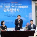 검바위초등학교 이미지