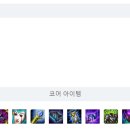 코어피이