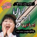 빠레