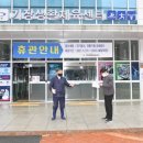 기장생활체육센터 이미지