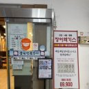 백범로 122 풍천민물장어 앞 네이버블로그