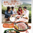 남이목장 이미지