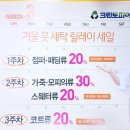 크린토피아부산대신