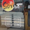 박창수한의원 이미지