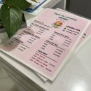 BEAUTY SALON by rora | [여행] 나트랑 마사지 스파 비교 및 추천!!!! (미우미우/로라스파/브이스파/온시스파)