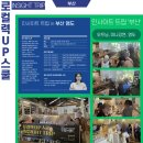주식회사 로컬커넥트