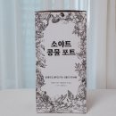 엄마 부모님 추석선물 명절 두유제조기