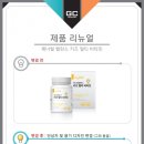 밸런스키즈