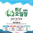 원삼사거리 이미지