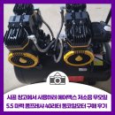 시골 창고에서 사용하려 에어맥스 저소음 무오일 5.5마력 콤프레샤 40리터 동코일모터 구매 후기
