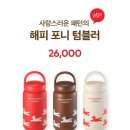 윤과자점