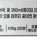 달빛짜장 이미지