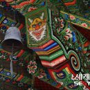 쟁그랑