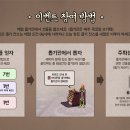 뽑고 또 뽑기 이미지