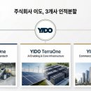 이도 뉴시스
