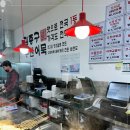 김종구부산어묵 이미지