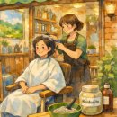 기분좋은날 | 매탄동 "기분좋은날" 벤토나이트 머리염색 착한가격으로