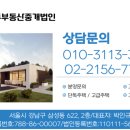 더파크사이드서울안부동산중개 | 용산의 품격을 만나는 용산신축 오피스텔 분양 더파크사이드서울 완벽한곳이죠