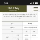 스파펜션링스 이미지