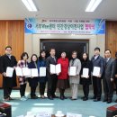 대전 서부Wee센터, 8기관과 2015년 민간경상이전사업 협약 이미지