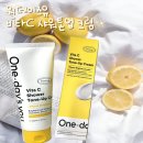 (유)바르다 | 여름 준비 완.😎 원데이즈유 비타C 샤워 톤업 크림 사용 후기✨