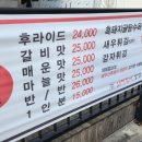 이정현돼지갈비강정 이미지
