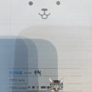메디힐동물병원 | 수컷 고양이 중성화 수술 후기