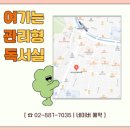 특별한독서실 이미지