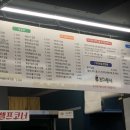 조아분식 이미지