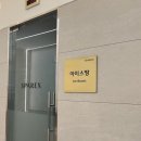 스파렉스사우나 이미지