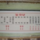 다이버횟집 이미지