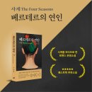 페스트북 네이버블로그