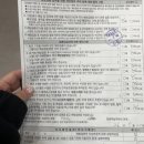 동구보건소 | 인천 동구 보건소 B형간염 예방접종 후기(+비용)