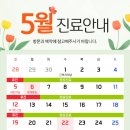 라뷰티의원