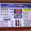 가야골갈비 이미지