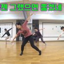 재즈댄스 이미지