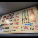 한돈생돼지찌개 이미지