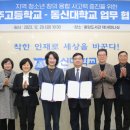 나주고등학교 이미지