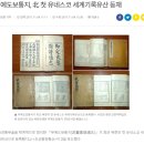 효자건설(주) | 수원화성 수원행궁 가기 전에 수원화성박물관 먼저 가세요. (feat.효자 정조)