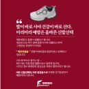 풋젠워킹화 - 연제구 월드컵대로 25-2 | 풋젠워킹화