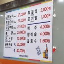 상동테마곱창