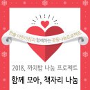 한화여의도어린이집