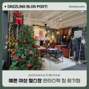 판타스틱짐 회기점 이미지