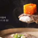 (주)서울깍두기 이미지