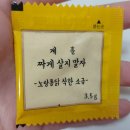 노랑통닭의정부회룡역점