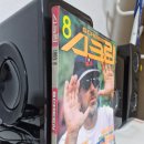 시네마노래짱 이미지