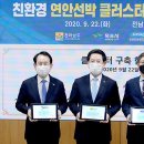연안환경산업