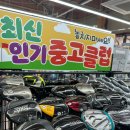 스타덤PC 양산본점 | 동탄 골프샵 로디오 PC 포지드 아이언 중고 매물 찾는 분들이 꾸준한 이유