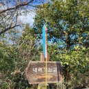 제주 클린올레 13코스 역방향