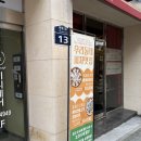 맥주를 구한 피자 만덕점 이미지